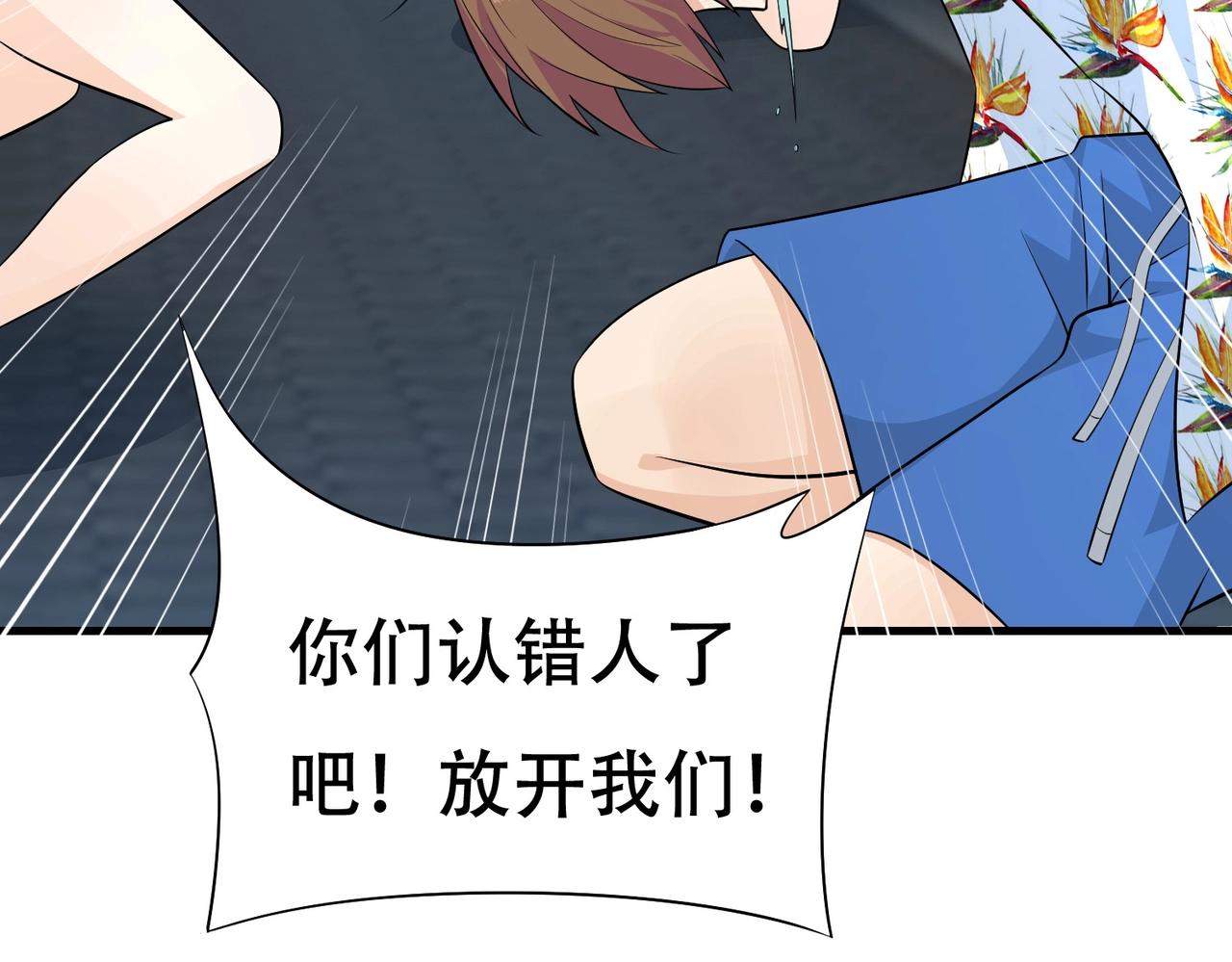 第79话 一转攻势(1/2)-第79话