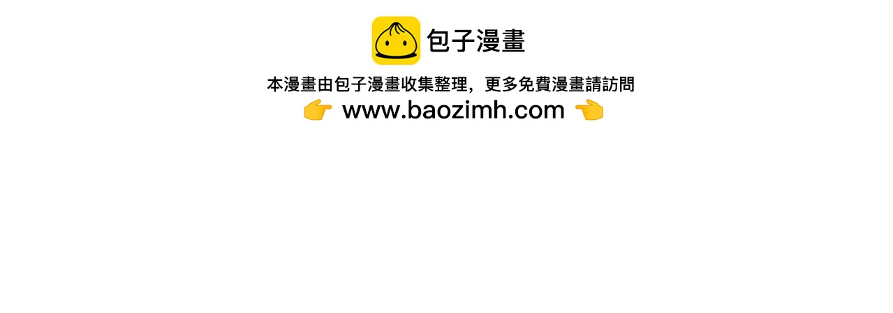 第79话 一转攻势(1/2)-第79话