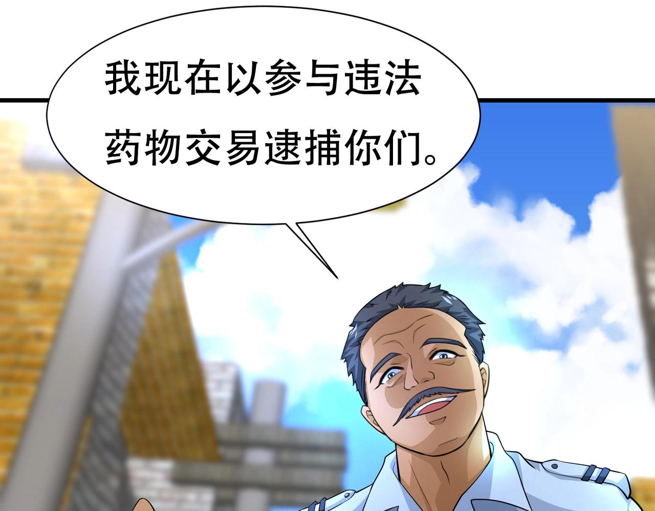 第79话 一转攻势(1/2)-第79话