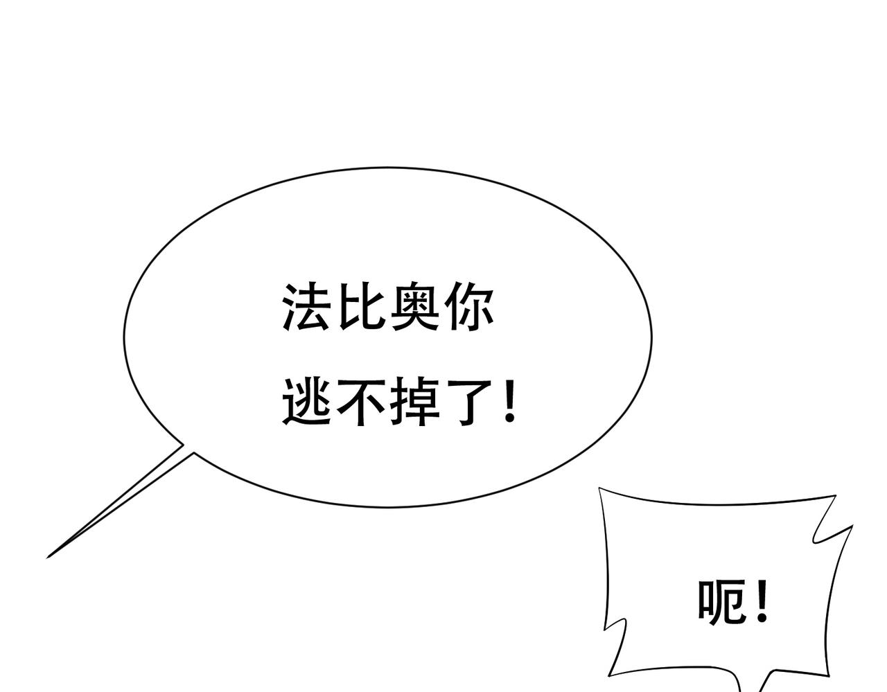 第79话 一转攻势(1/2)-第79话