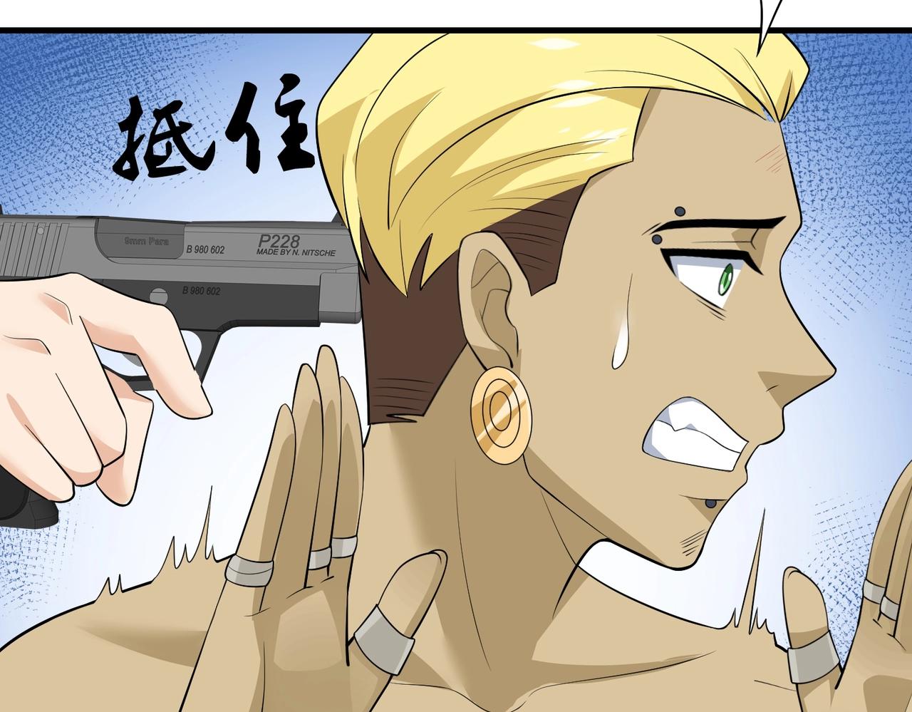 第79话 一转攻势(1/2)-第79话