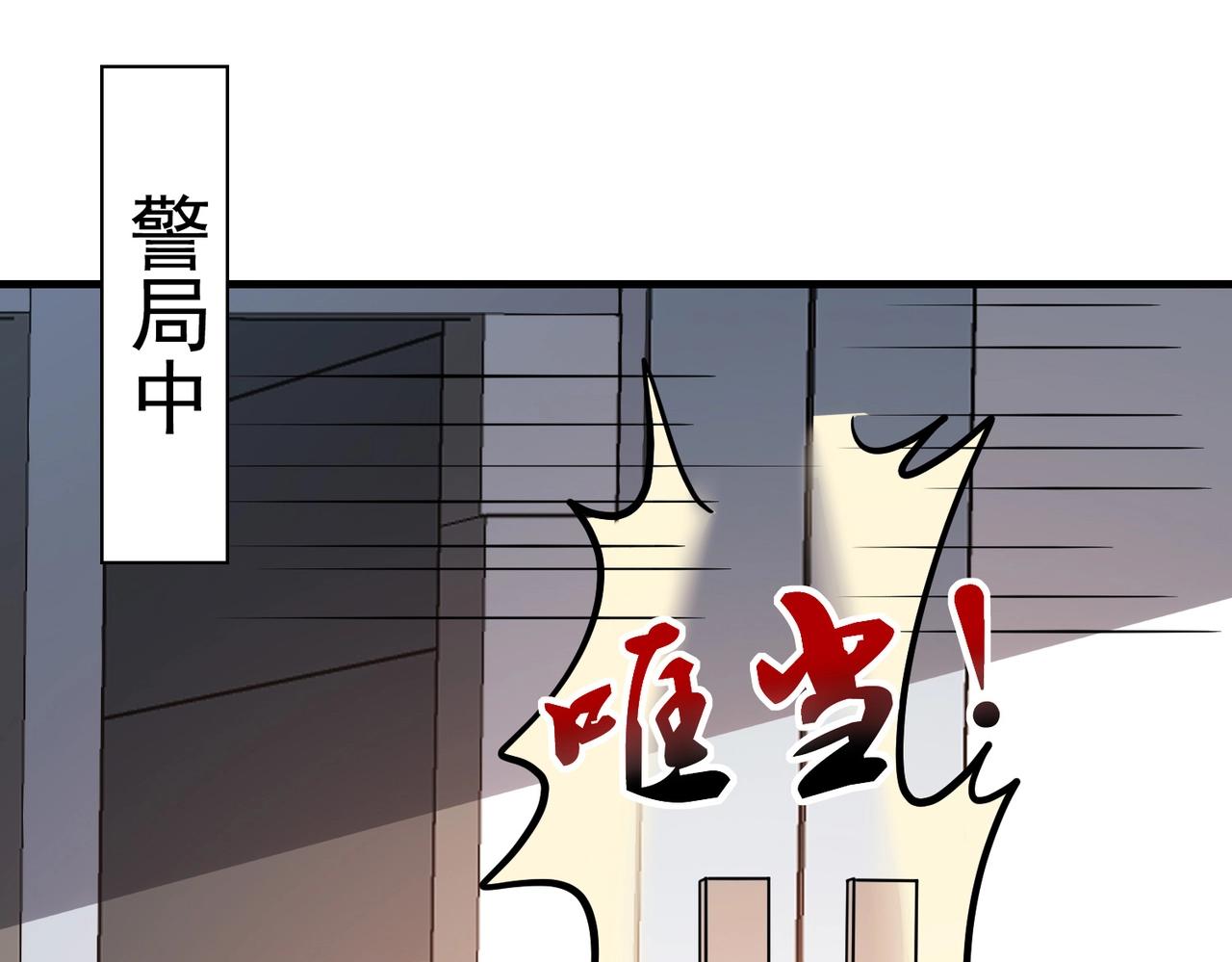 第79话 一转攻势(1/2)-第79话