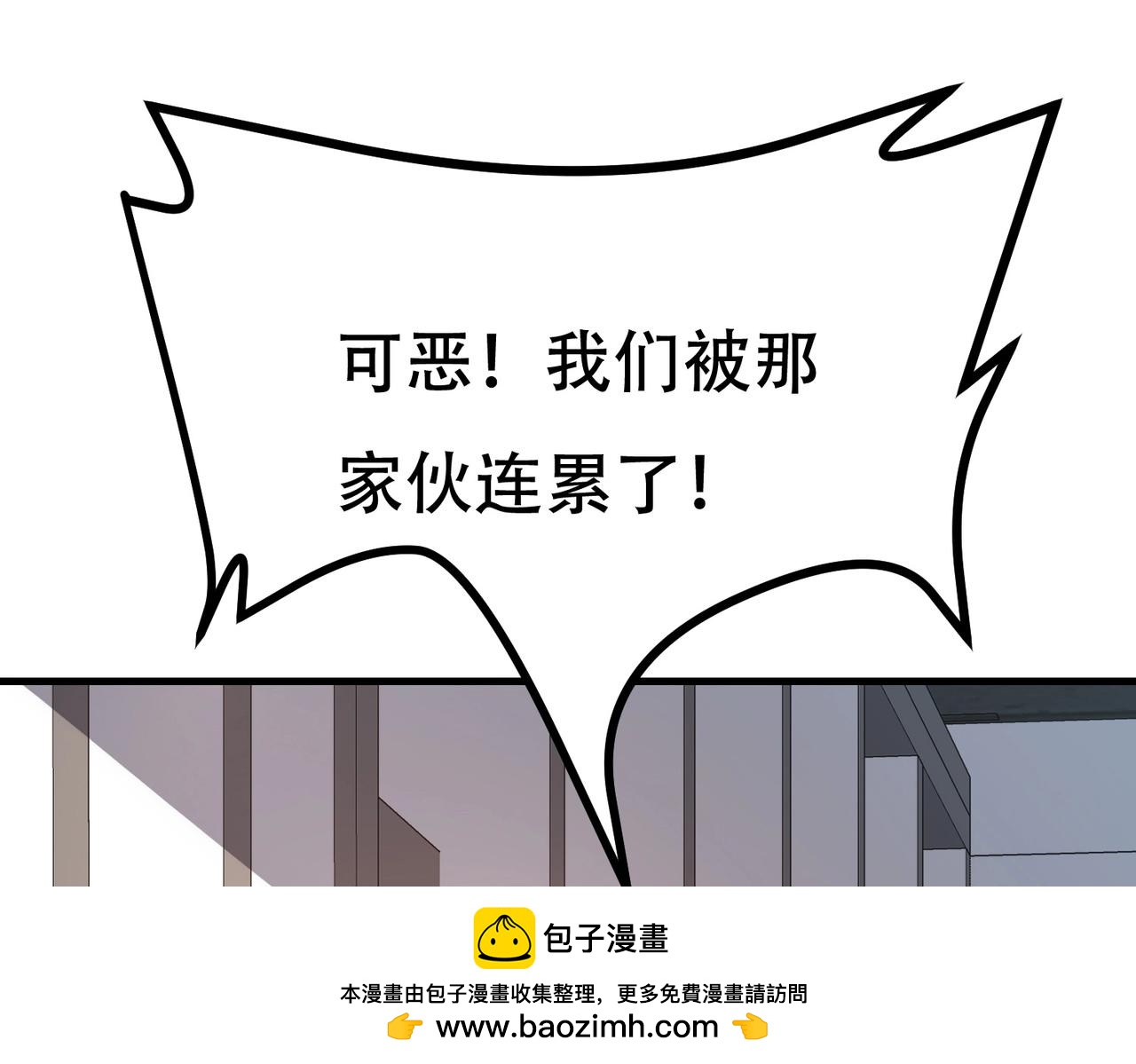 第79话 一转攻势(1/2)-第79话