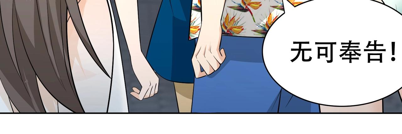 第79话 一转攻势(1/2)-第79话