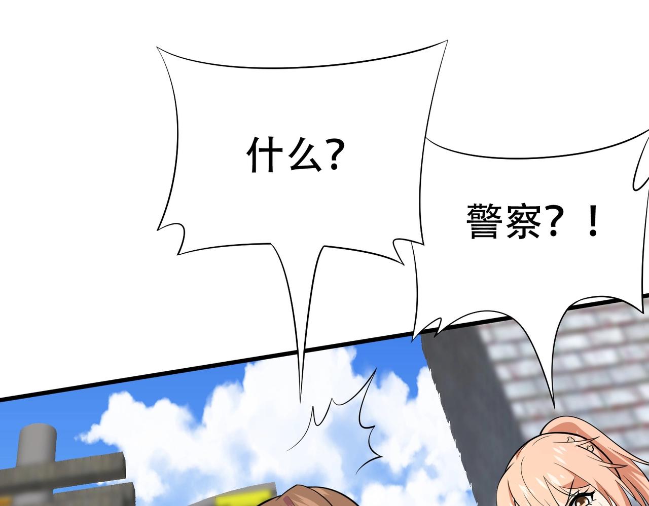 第79话 一转攻势(1/2)-第79话