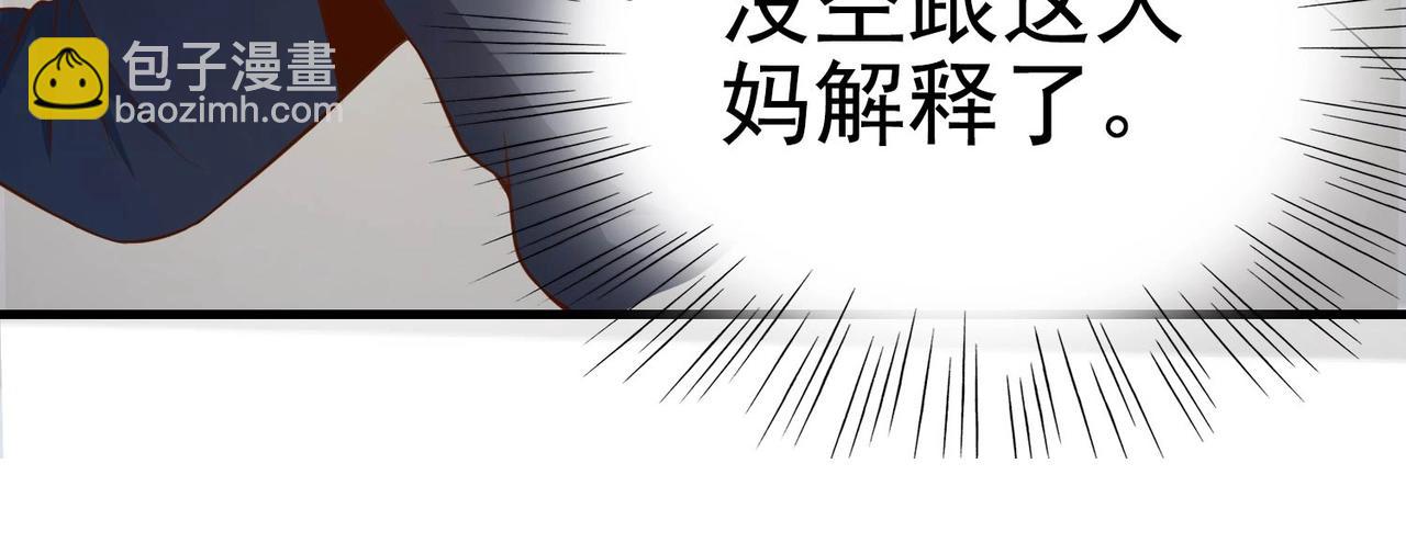 第09话 不亏是年轻人啊(1/3)-第9话