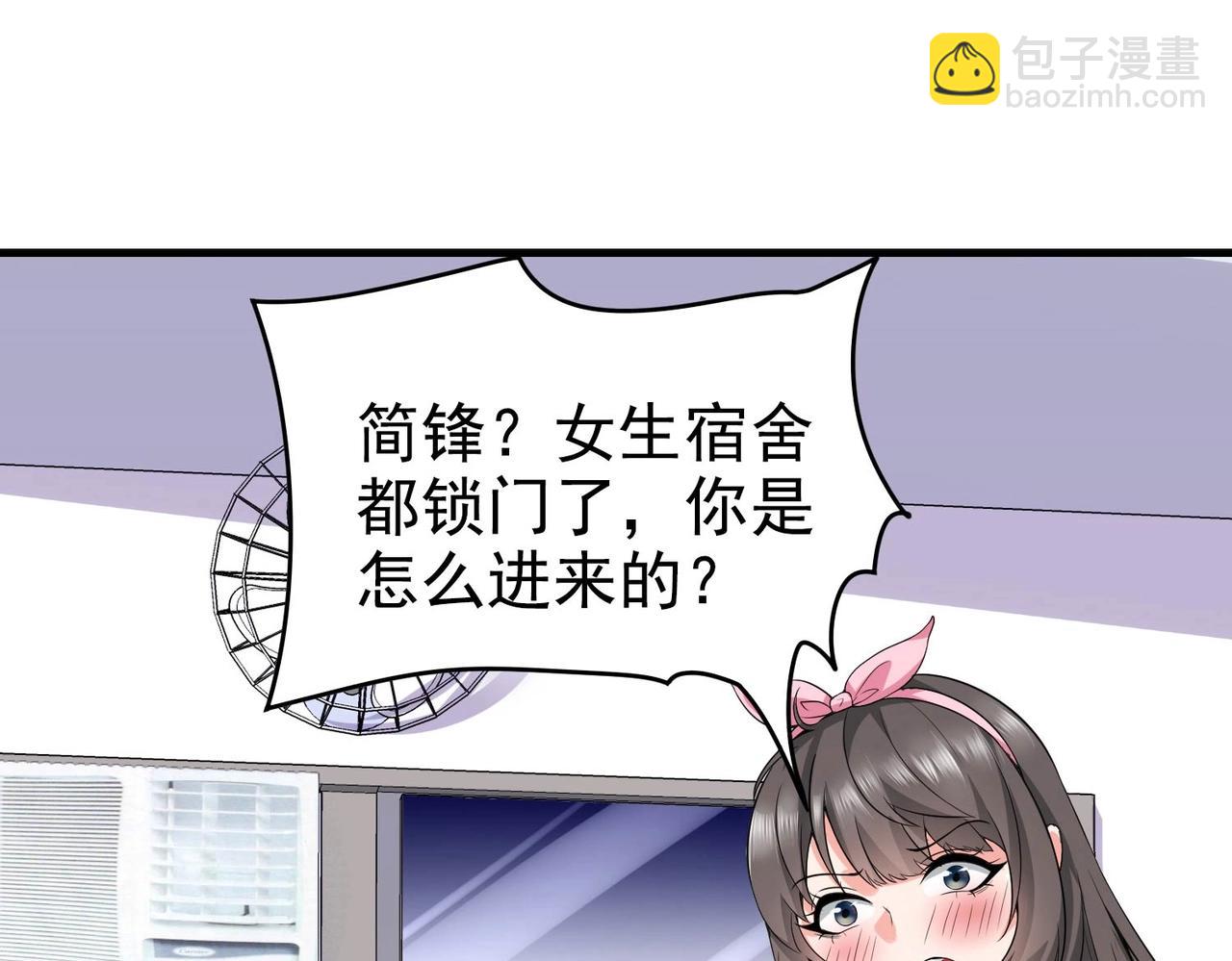 第09话 不亏是年轻人啊(1/3)-第9话