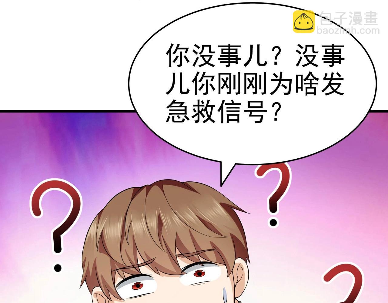 第09话 不亏是年轻人啊(1/3)-第9话