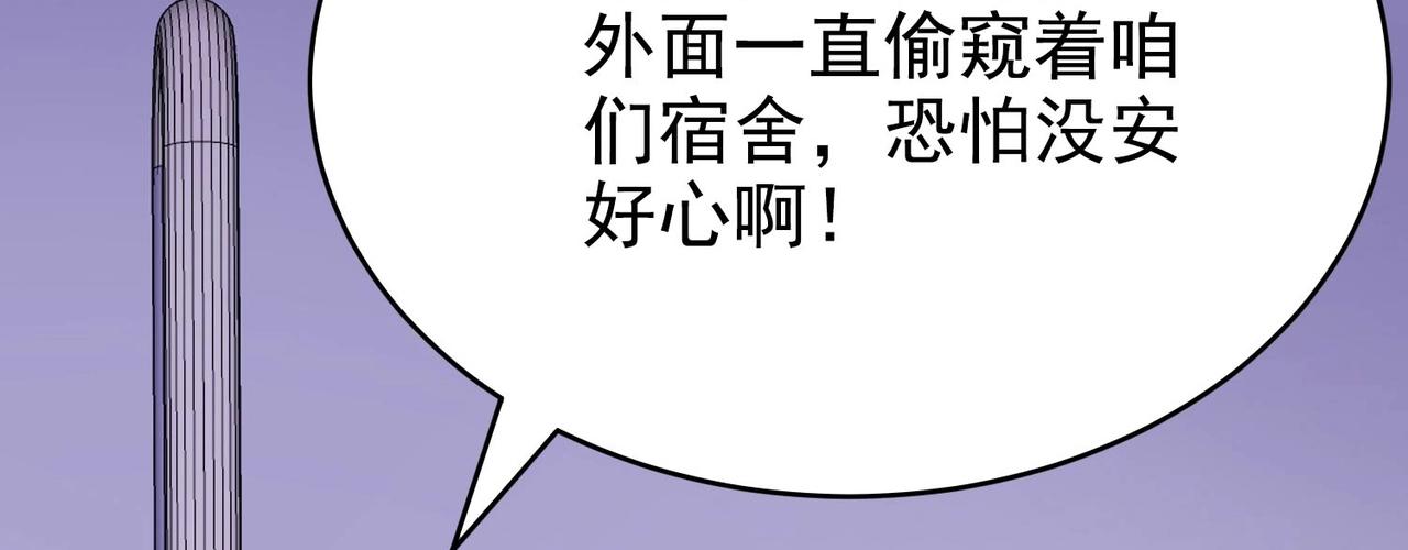 第09话 不亏是年轻人啊(1/3)-第9话