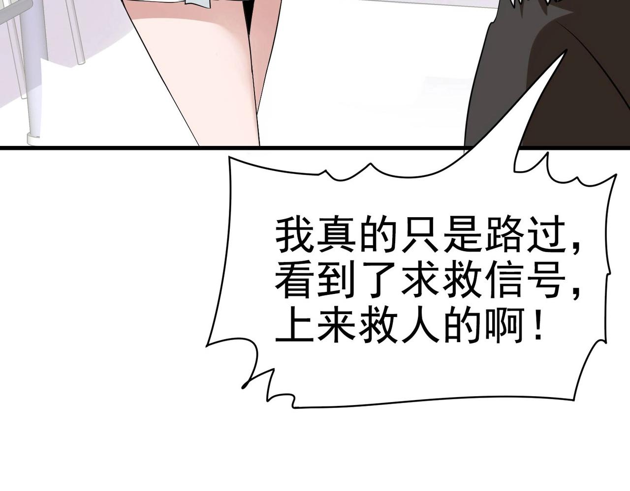 第09话 不亏是年轻人啊(1/3)-第9话