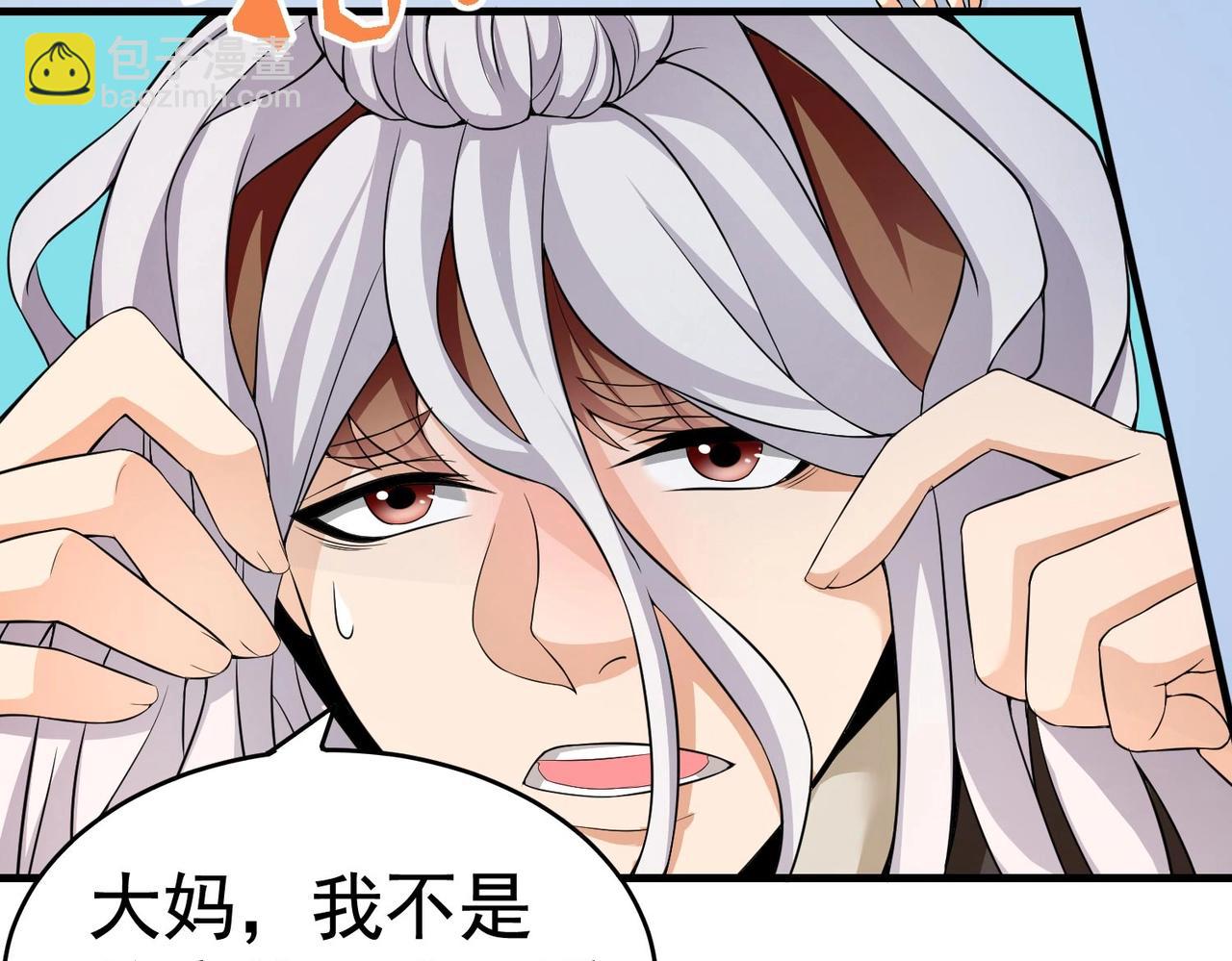 第09话 不亏是年轻人啊(1/3)-第9话