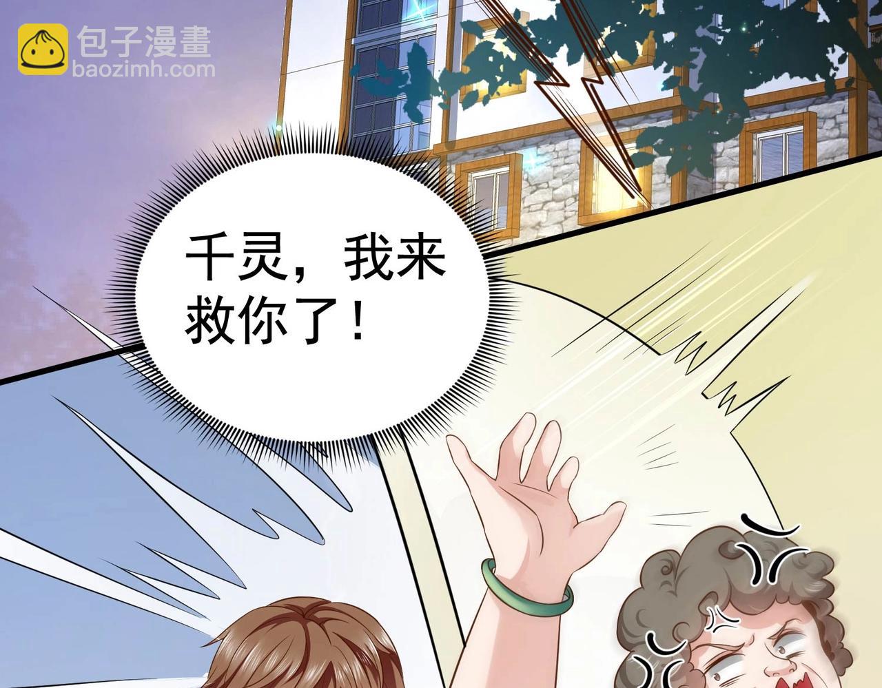 第09话 不亏是年轻人啊(1/3)-第9话