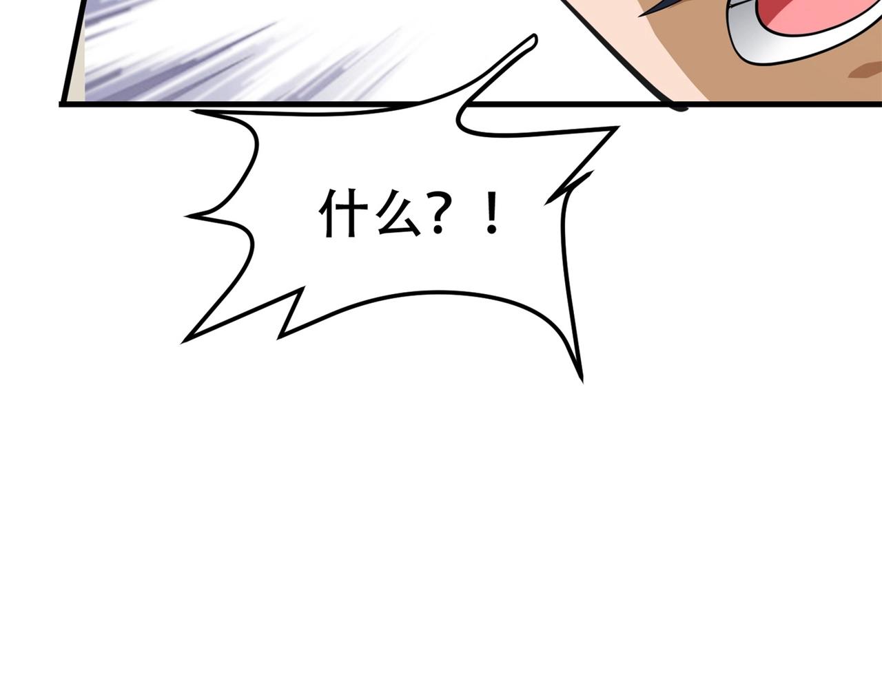 第81话 连小孩都不放过，你有没有良心(1/3)-第81话