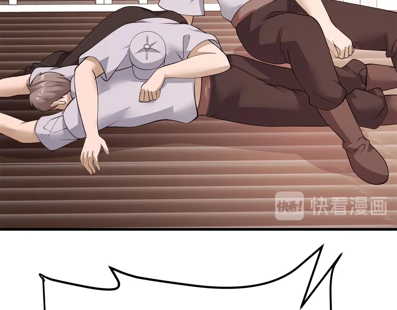 第81话 连小孩都不放过，你有没有良心(1/3)-第81话