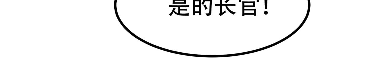 第81话 连小孩都不放过，你有没有良心(1/3)-第81话