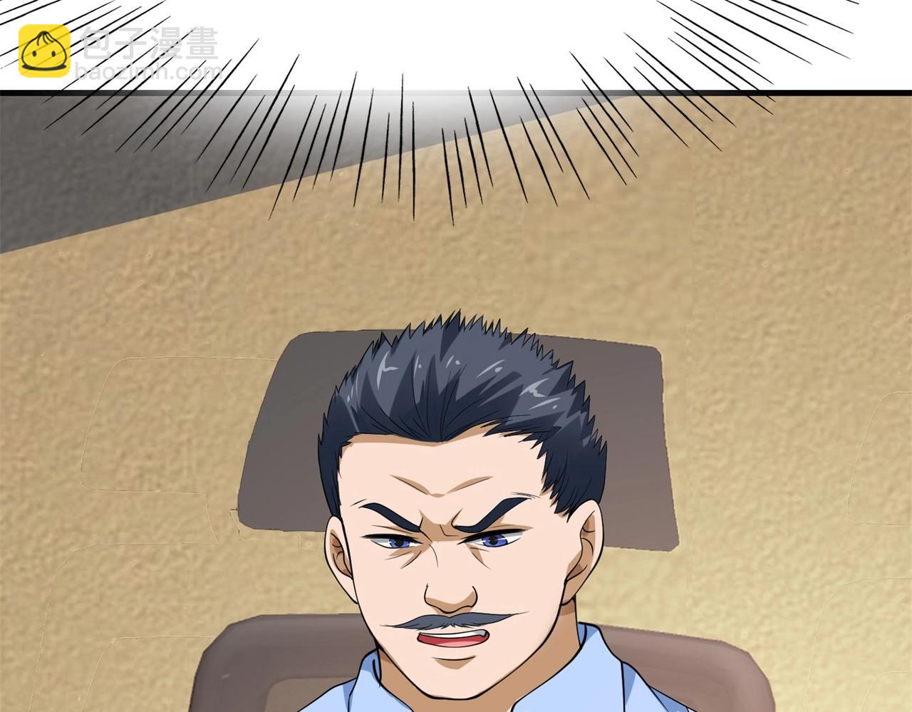 第81话 连小孩都不放过，你有没有良心(1/3)-第81话