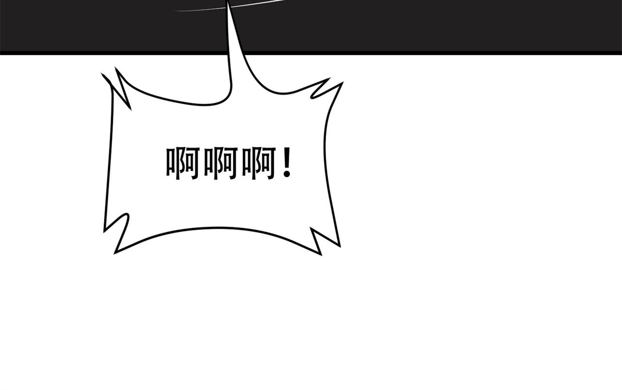 第83话 求求你住手了(1/2)-第83话