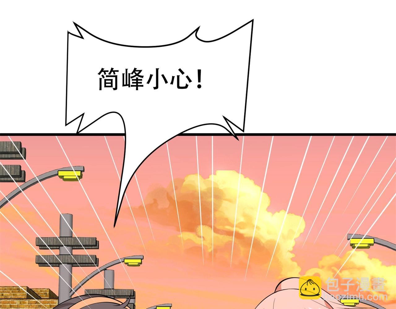 第83话 求求你住手了(1/2)-第83话