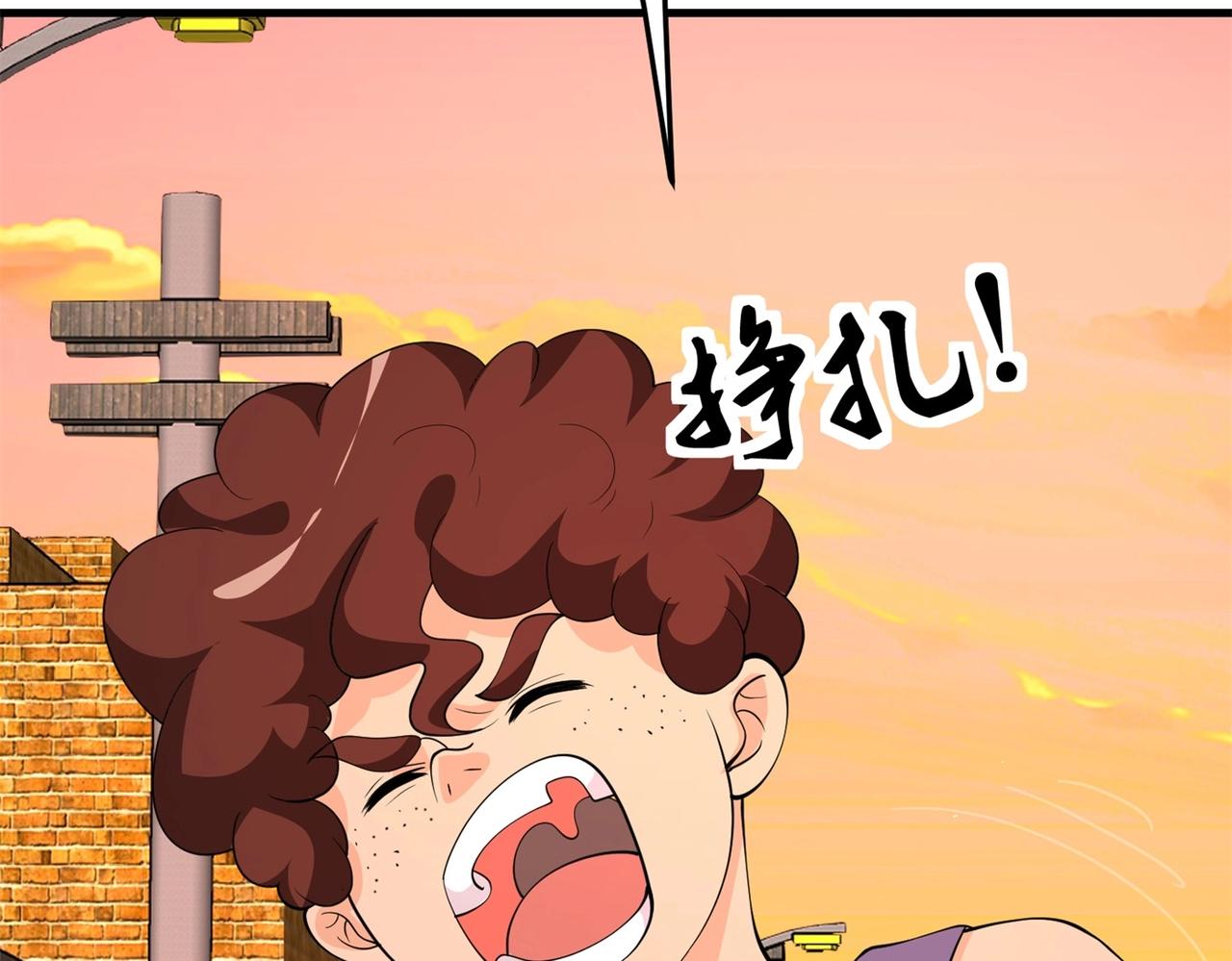 第83话 求求你住手了(1/2)-第83话