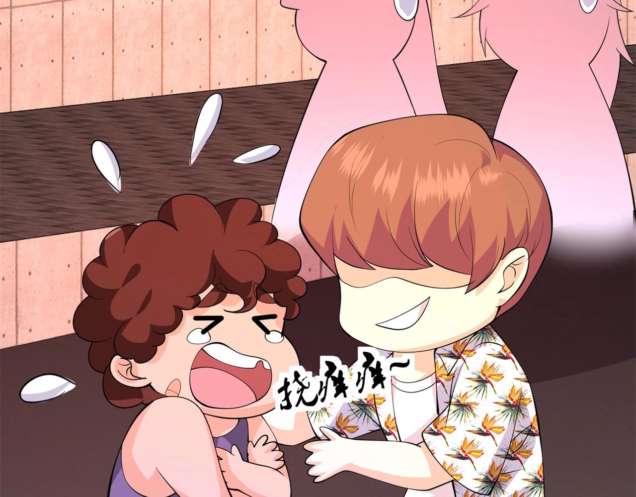 第83话 求求你住手了(1/2)-第83话