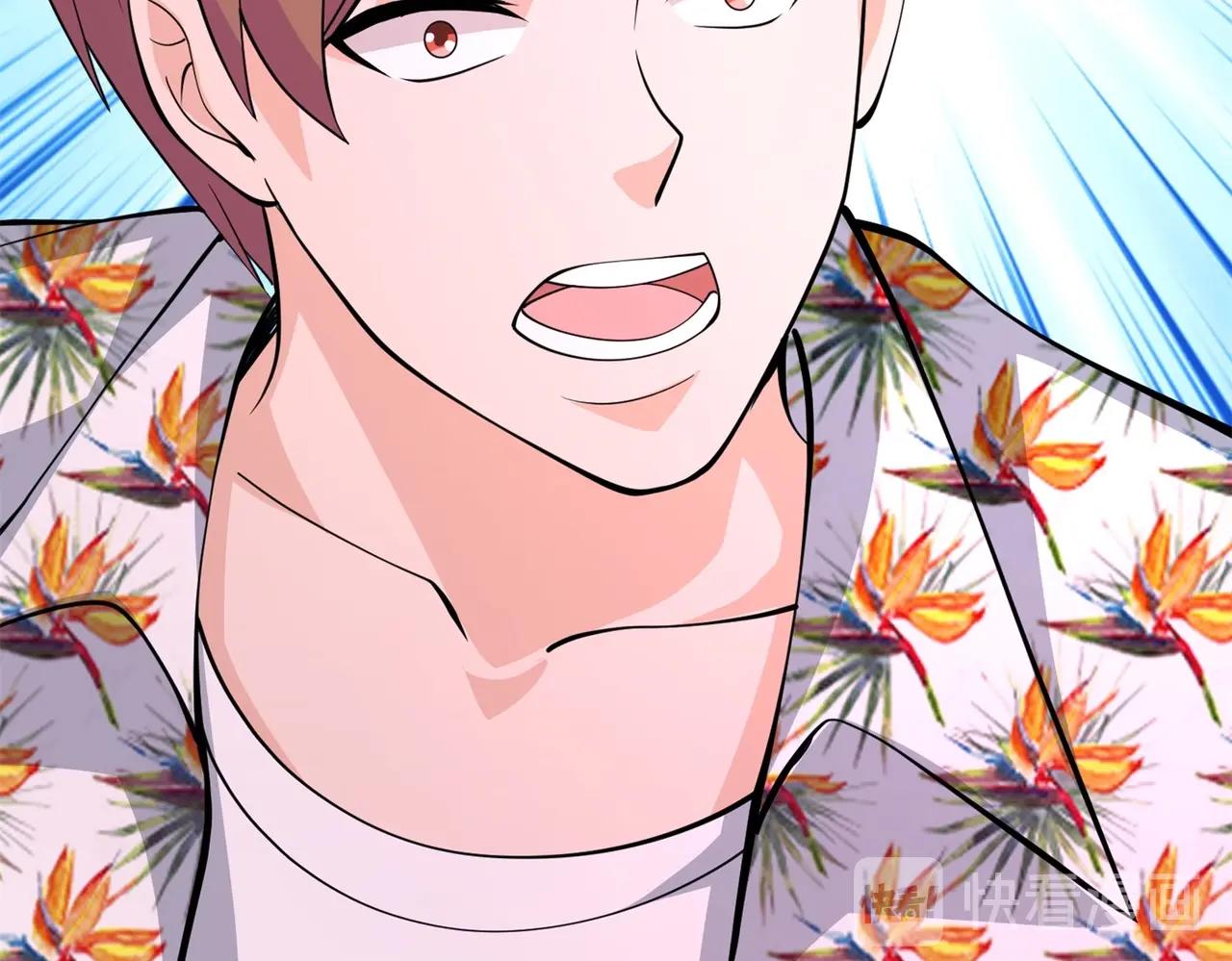 第83话 求求你住手了(1/2)-第83话