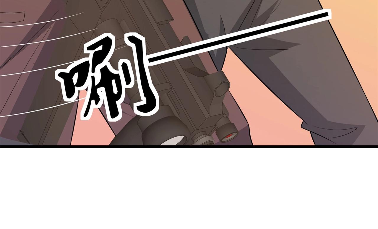 第85话 小妹妹你还太嫩了点(1/2)-第85话