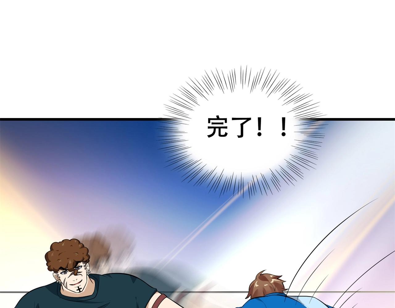 第87话 简峰亲手毁掉解药(1/2)-第87话