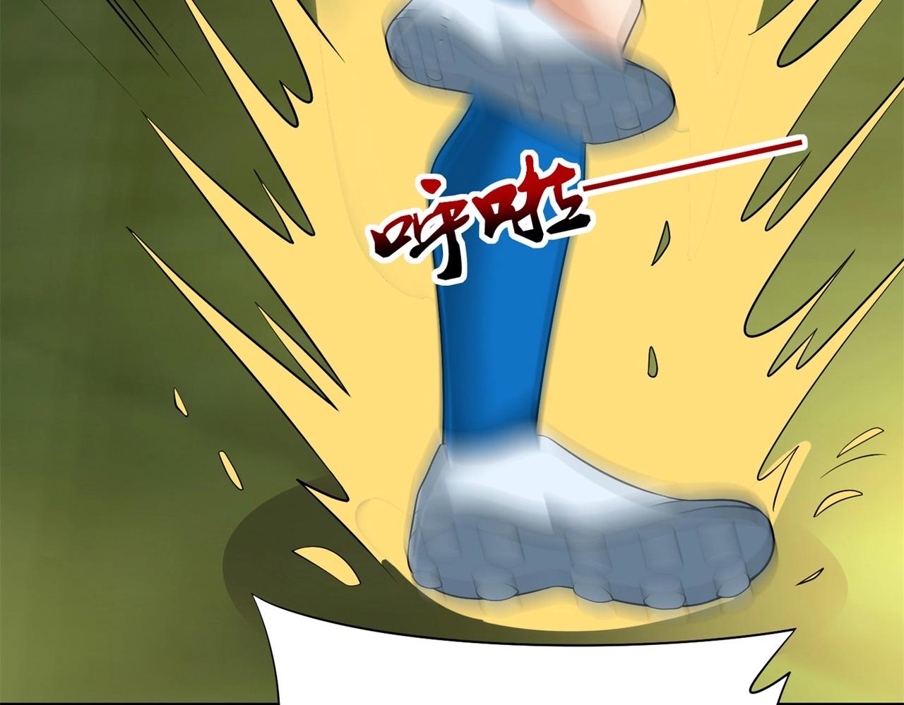 第87话 简峰亲手毁掉解药(1/2)-第87话