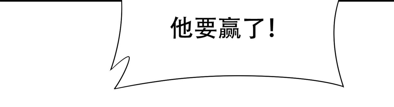 第87话 简峰亲手毁掉解药(1/2)-第87话