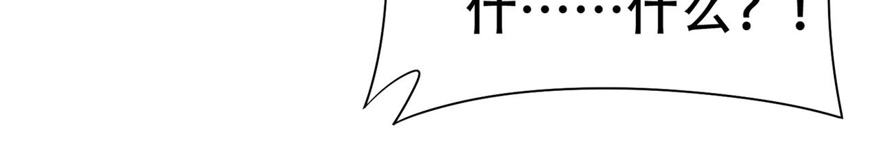 第87话 简峰亲手毁掉解药(1/2)-第87话