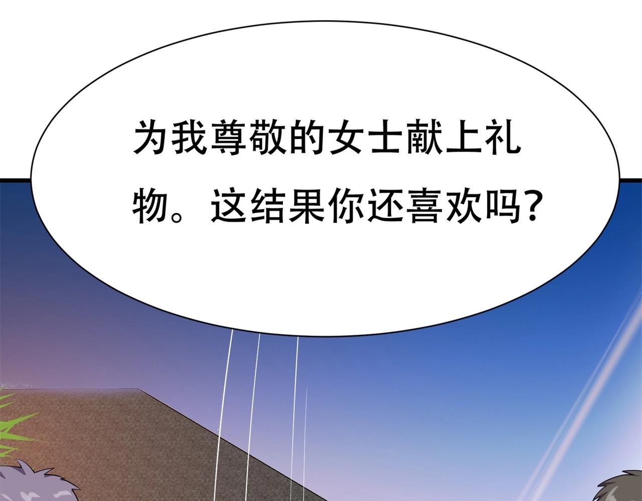 第87话 简峰亲手毁掉解药(1/2)-第87话