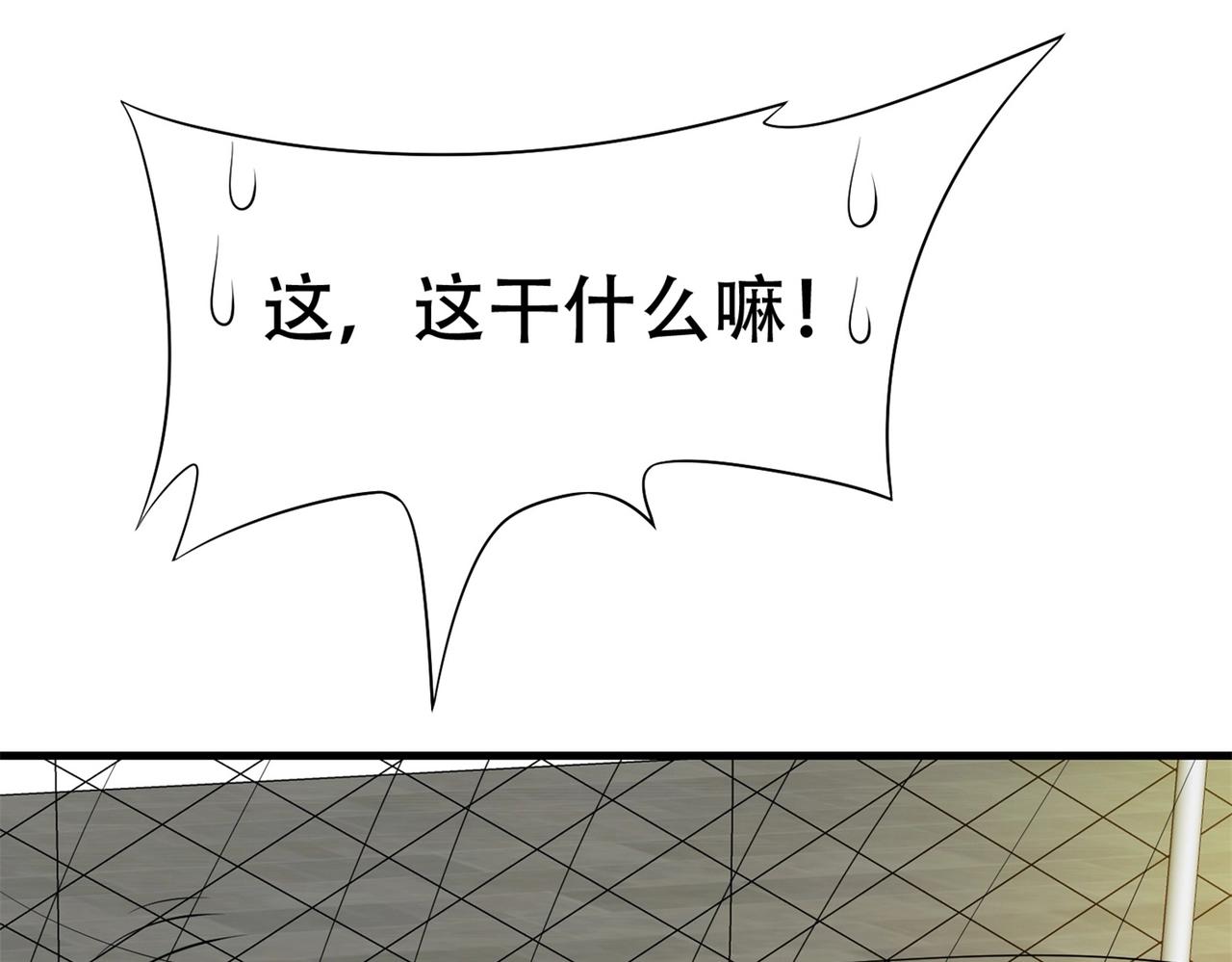 第87话 简峰亲手毁掉解药(1/2)-第87话