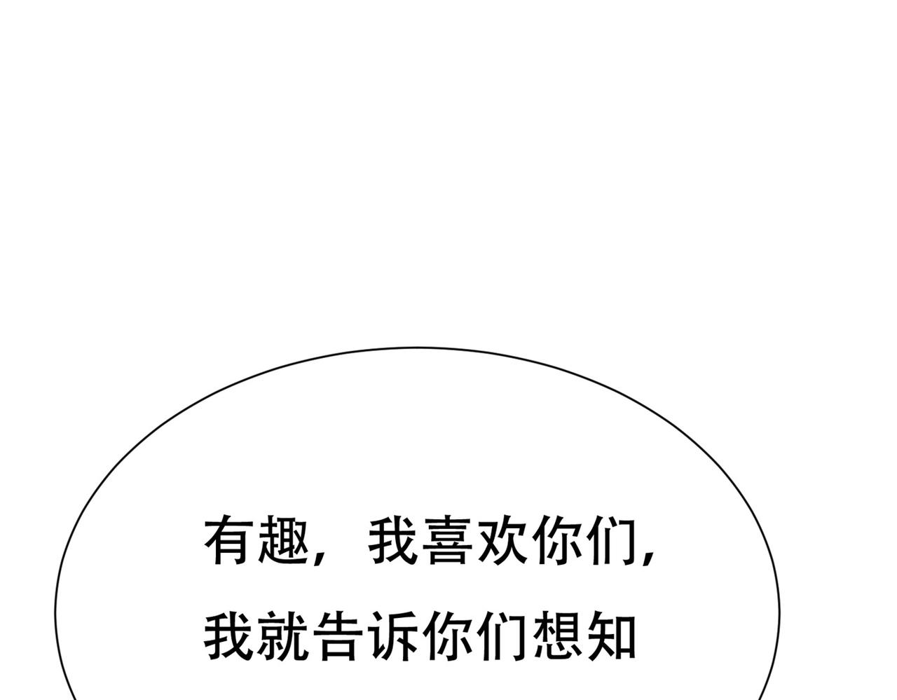 第87话 简峰亲手毁掉解药(1/2)-第87话