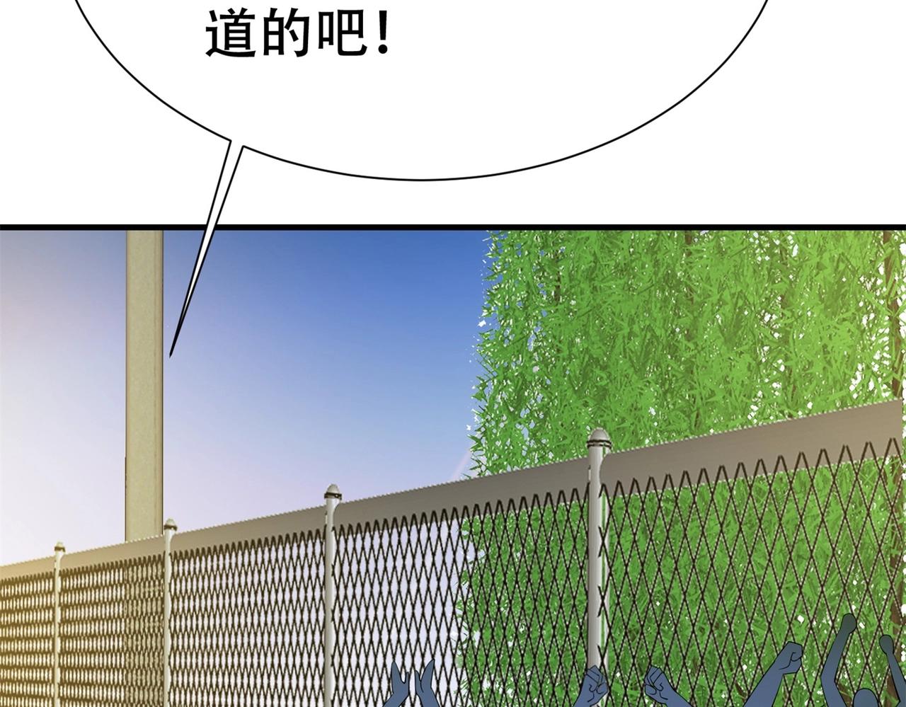 第87话 简峰亲手毁掉解药(1/2)-第87话