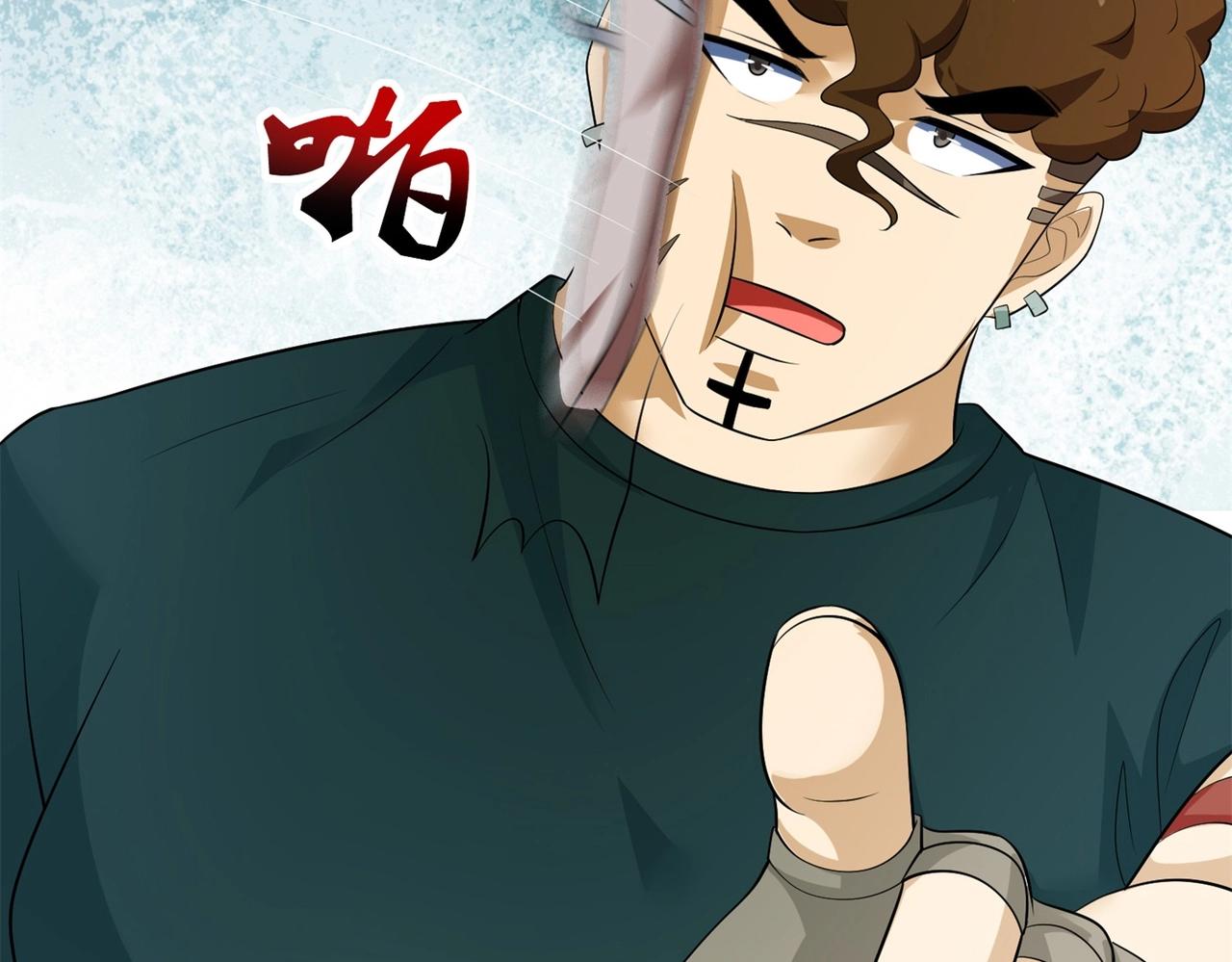 第87话 简峰亲手毁掉解药(1/2)-第87话