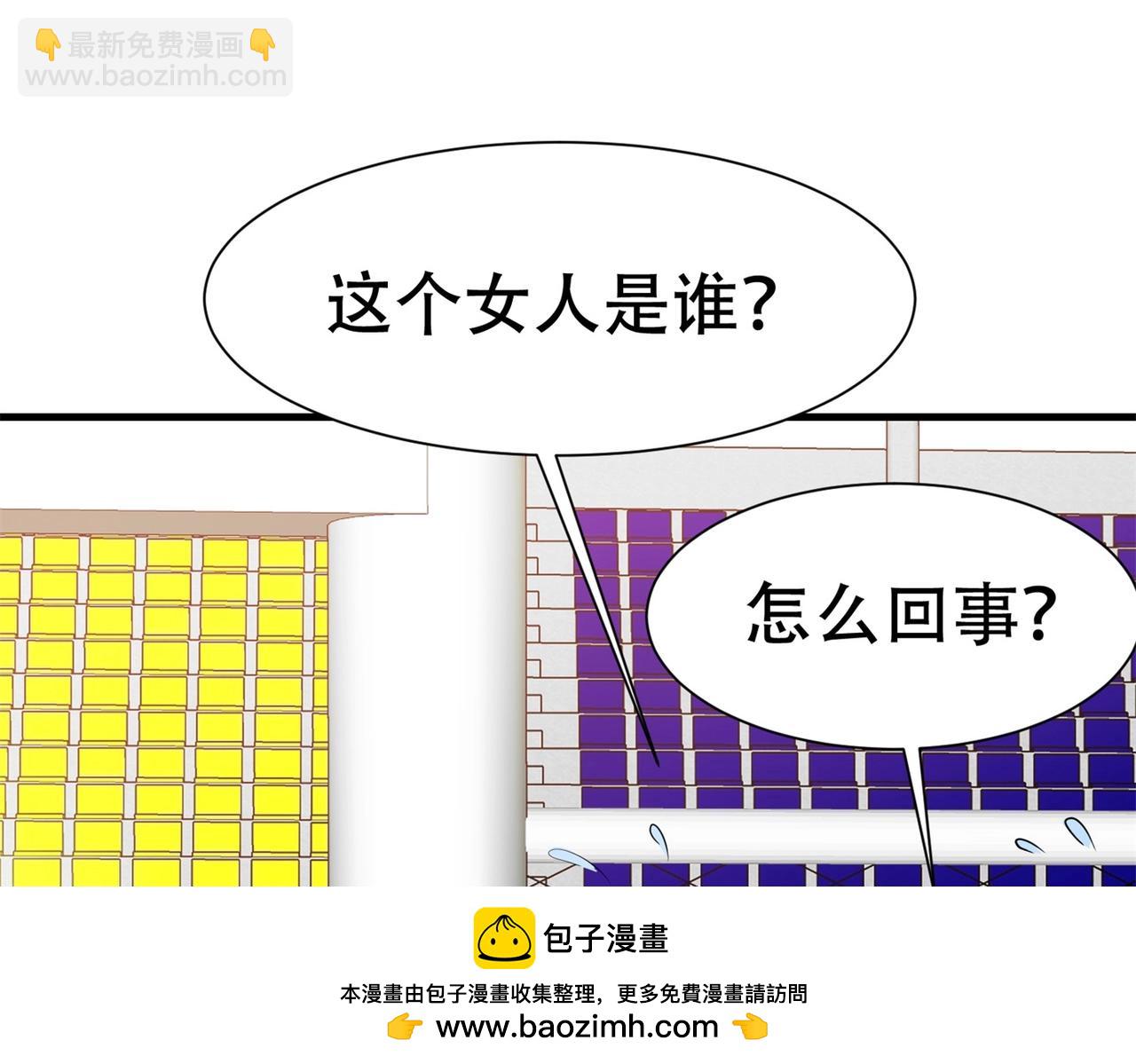 第87话 简峰亲手毁掉解药(1/2)-第87话
