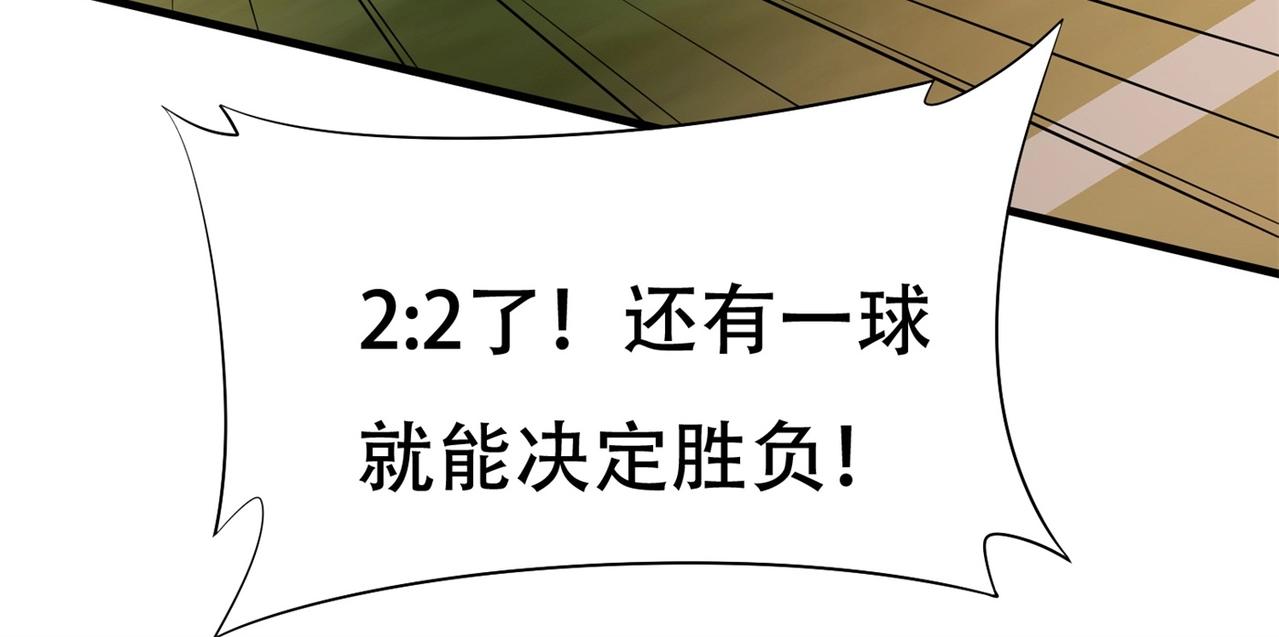 第87话 简峰亲手毁掉解药(1/2)-第87话