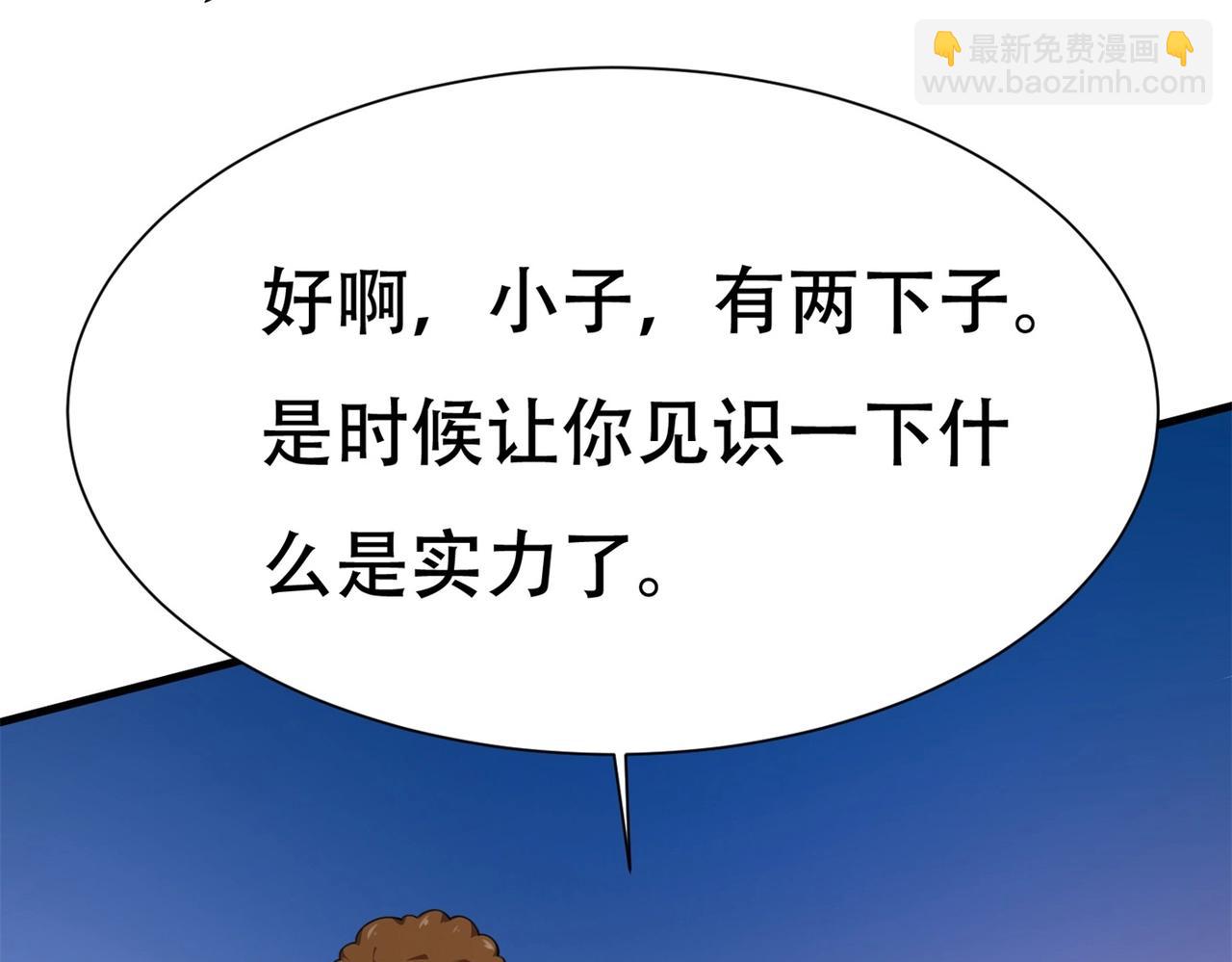 第87话 简峰亲手毁掉解药(1/2)-第87话