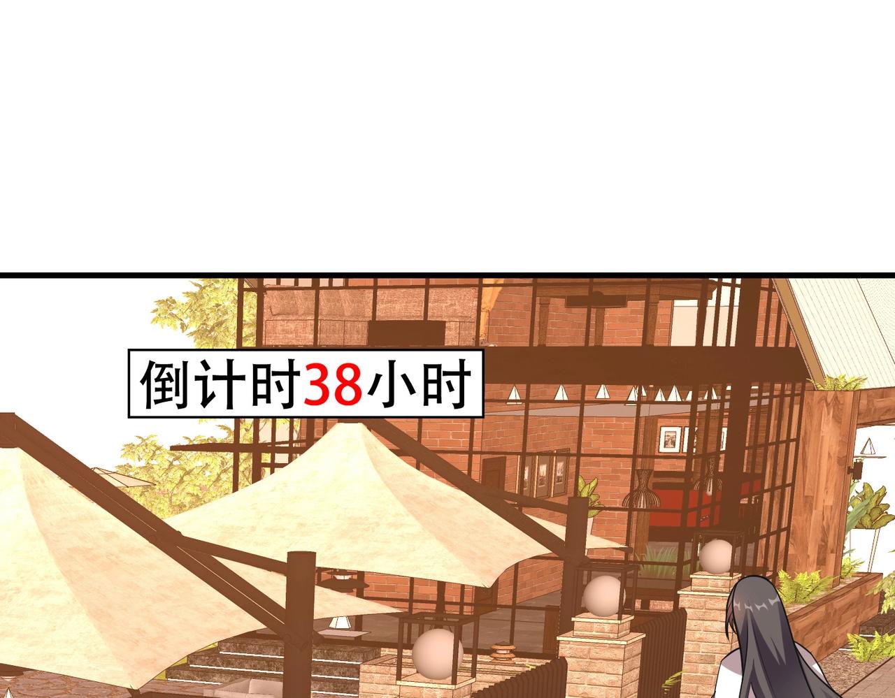 第89话 被人利用羊入虎口(1/5)-第89话