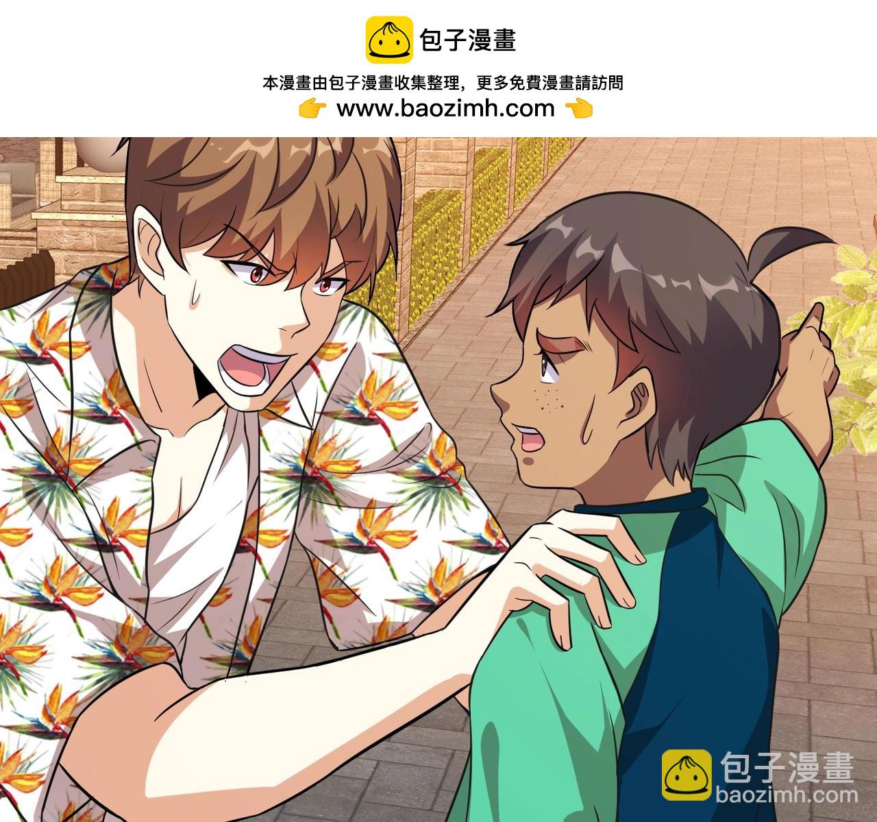 第89话 被人利用羊入虎口(1/5)-第89话