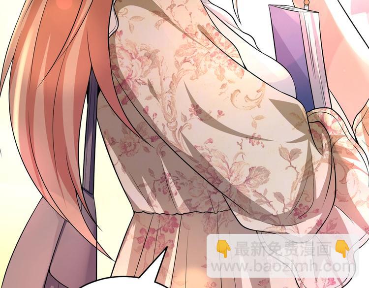 第10话 你还敢跟踪我？(1/2)-第11话