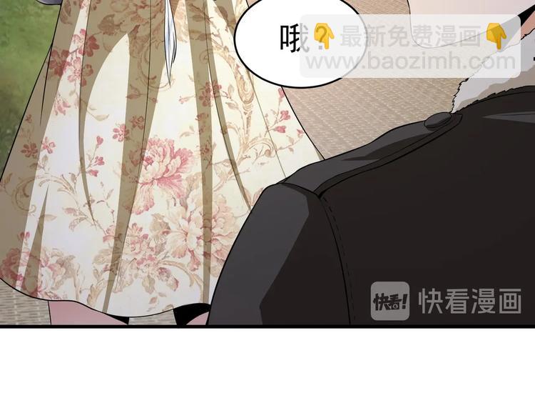 第10话 你还敢跟踪我？(1/2)-第11话