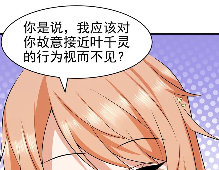 第10话 你还敢跟踪我？(1/2)-第11话