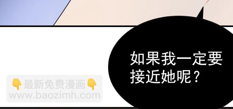 第10话 你还敢跟踪我？(1/2)-第11话