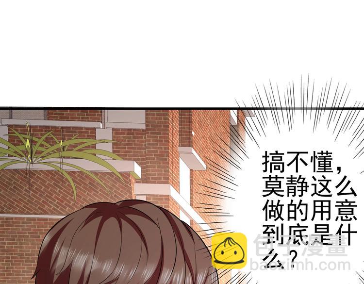 第10话 你还敢跟踪我？(1/2)-第11话