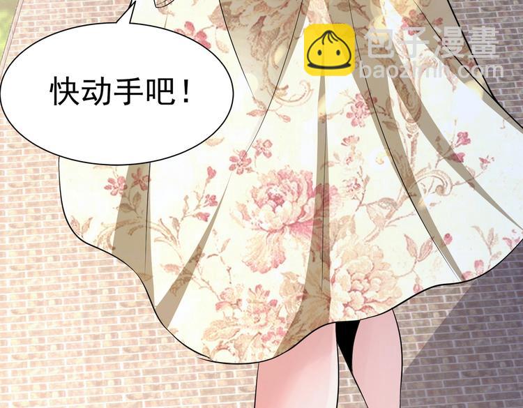 第10话 你还敢跟踪我？(1/2)-第11话