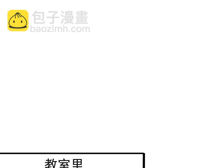 第10话 你还敢跟踪我？(1/2)-第11话