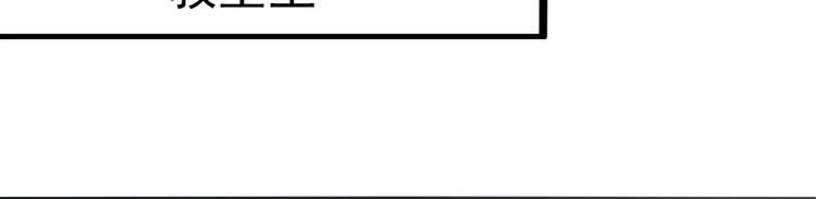 第10话 你还敢跟踪我？(1/2)-第11话