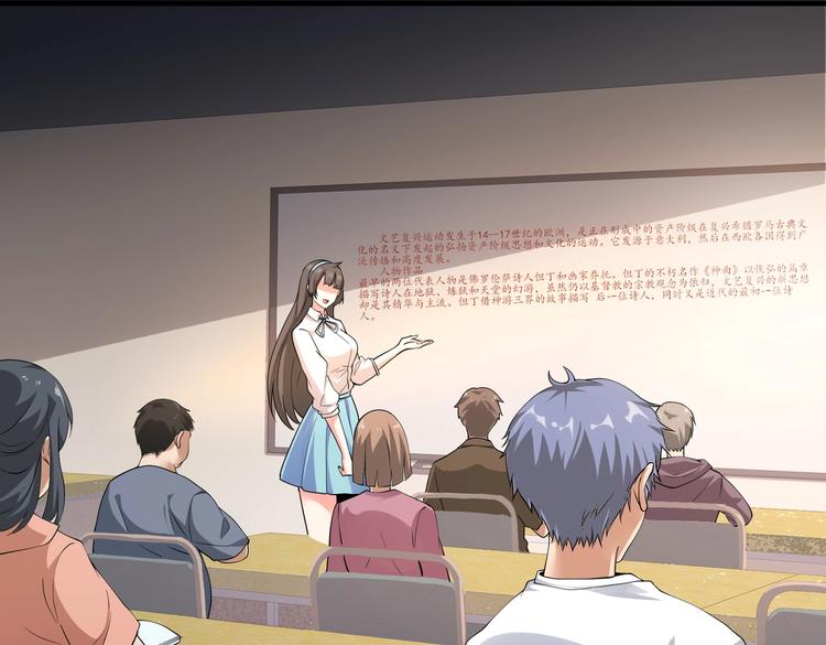 第10话 你还敢跟踪我？(1/2)-第11话