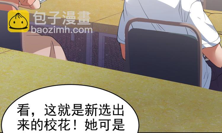 第10话 你还敢跟踪我？(1/2)-第11话